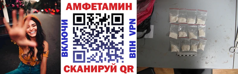 Амфетамин 97%  купить наркотик  Тихвин 