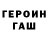 Метадон мёд Ksysha Smail