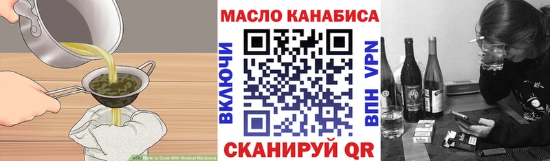 где купить наркотик  Тихвин  Cannafood марихуана 