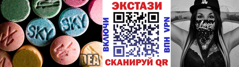 Ecstasy VHQ  Тихвин 