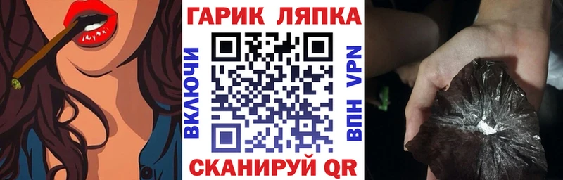 ГАШ Cannabis  купить   Тихвин 