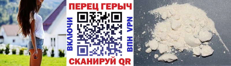 Героин Heroin  купить наркотики сайты  Тихвин 