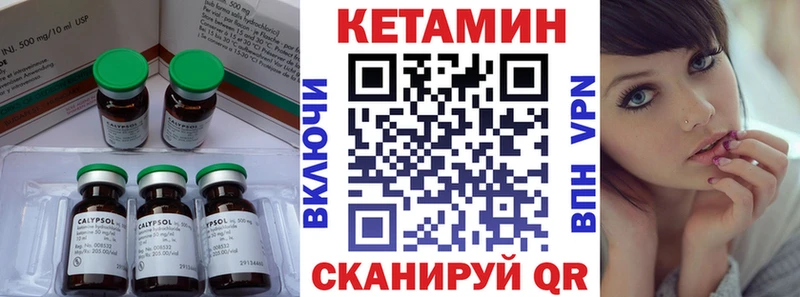 OMG онион  Тихвин  Кетамин VHQ 