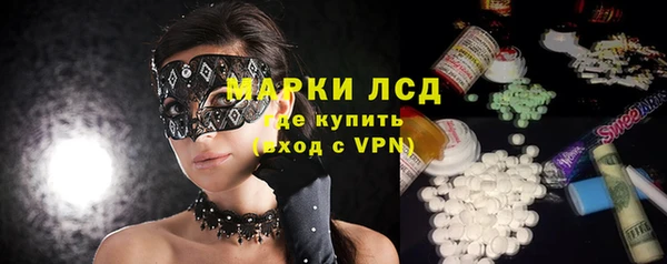 спайс Дмитровск