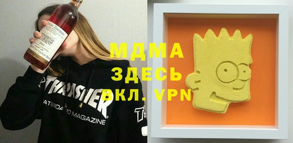 альфа пвп VHQ Дмитров