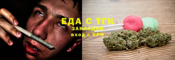 альфа пвп VHQ Дмитров