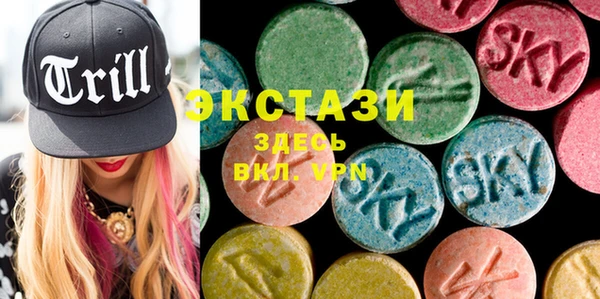 спайс Дмитровск