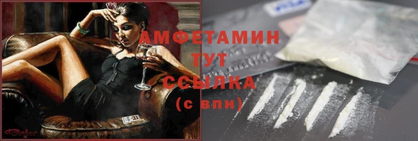 альфа пвп VHQ Дмитров