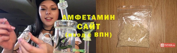 спайс Дмитровск
