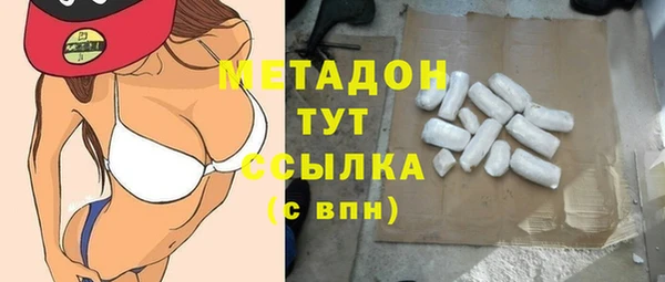 альфа пвп VHQ Дмитров