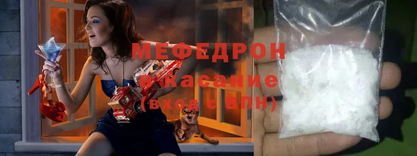 альфа пвп VHQ Дмитров