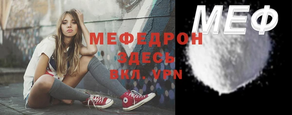 альфа пвп VHQ Дмитров