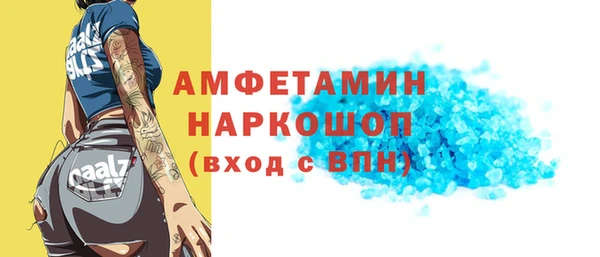 спайс Дмитровск