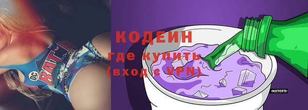 спайс Дмитровск