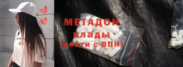 альфа пвп VHQ Дмитров
