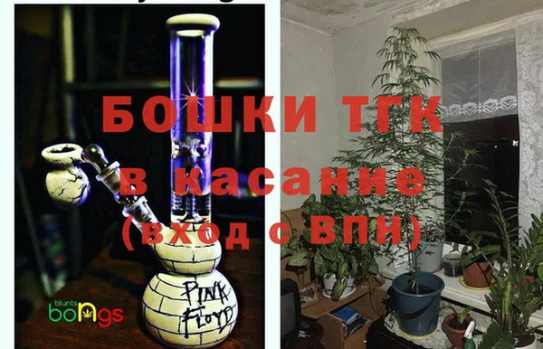 спайс Дмитровск