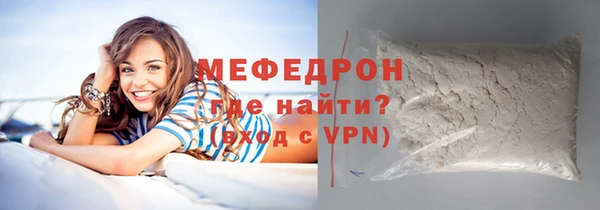 альфа пвп VHQ Дмитров