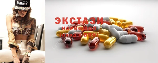 спайс Дмитровск