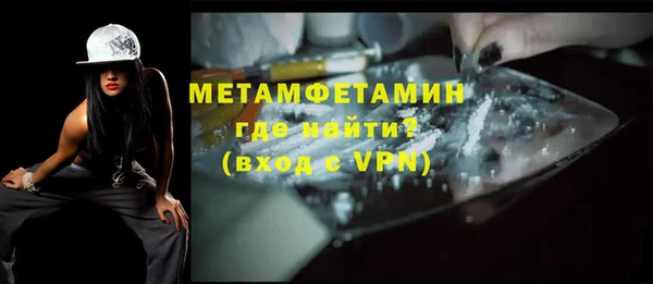 альфа пвп VHQ Дмитров