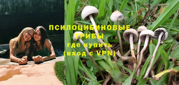 альфа пвп VHQ Дмитров