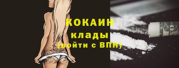альфа пвп VHQ Дмитров