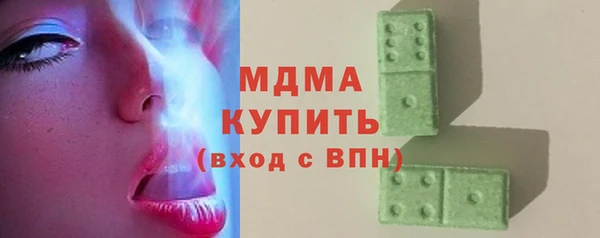 спайс Дмитровск