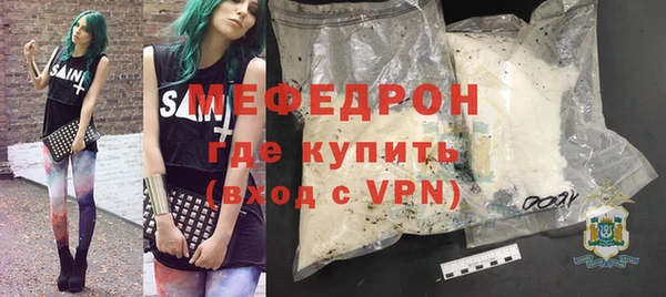 альфа пвп VHQ Дмитров