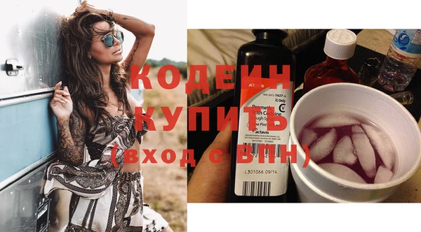 альфа пвп VHQ Дмитров