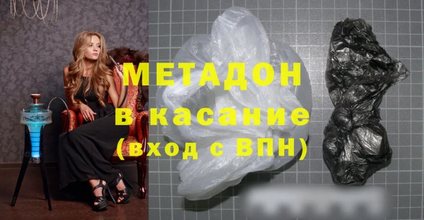 спайс Дмитровск