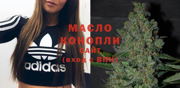 альфа пвп VHQ Дмитров