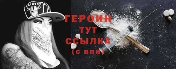 альфа пвп VHQ Дмитров
