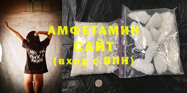 альфа пвп VHQ Дмитров