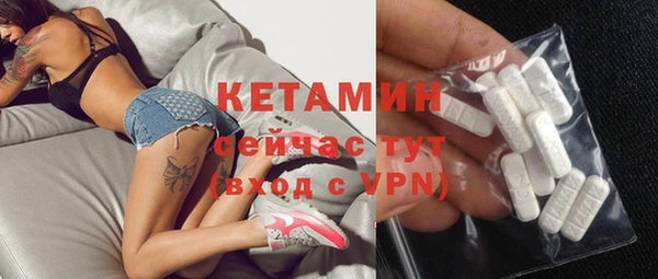 спайс Дмитровск