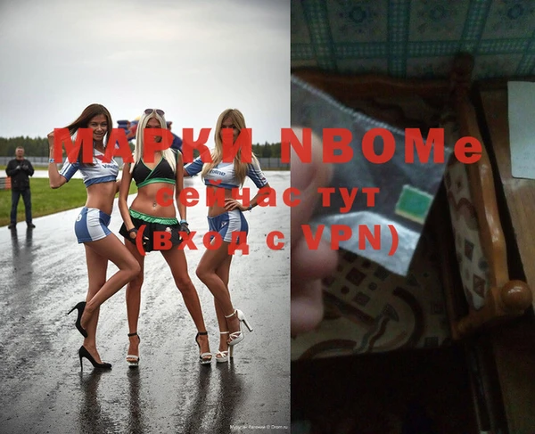 альфа пвп VHQ Дмитров