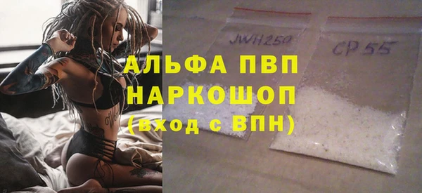спайс Дмитровск