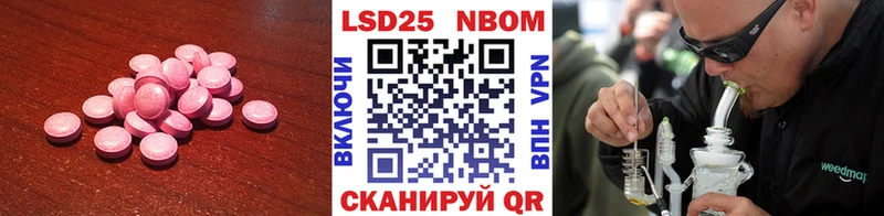 Лсд 25 экстази ecstasy  Тихвин 