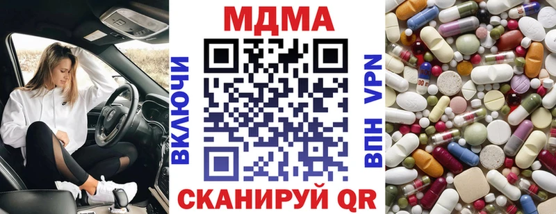 MDMA VHQ  цены   гидра сайт  Тихвин 