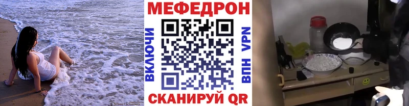 Мефедрон мяу мяу  площадка состав  Тихвин 