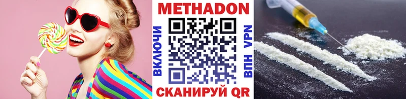 МЕТАДОН белоснежный  мориарти как зайти  Тихвин  купить  