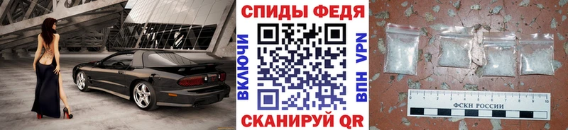 Первитин винт  магазин продажи наркотиков  Тихвин 