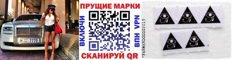 Марки NBOMe 1,5мг гидра как зайти Тихвин наркотики