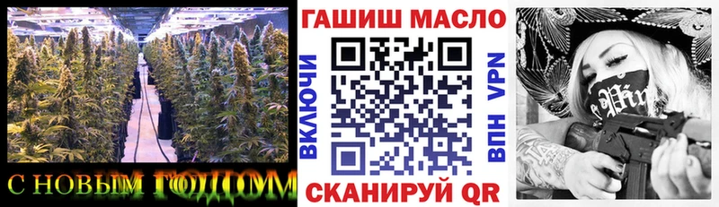 наркота  Тихвин  ТГК гашишное масло 